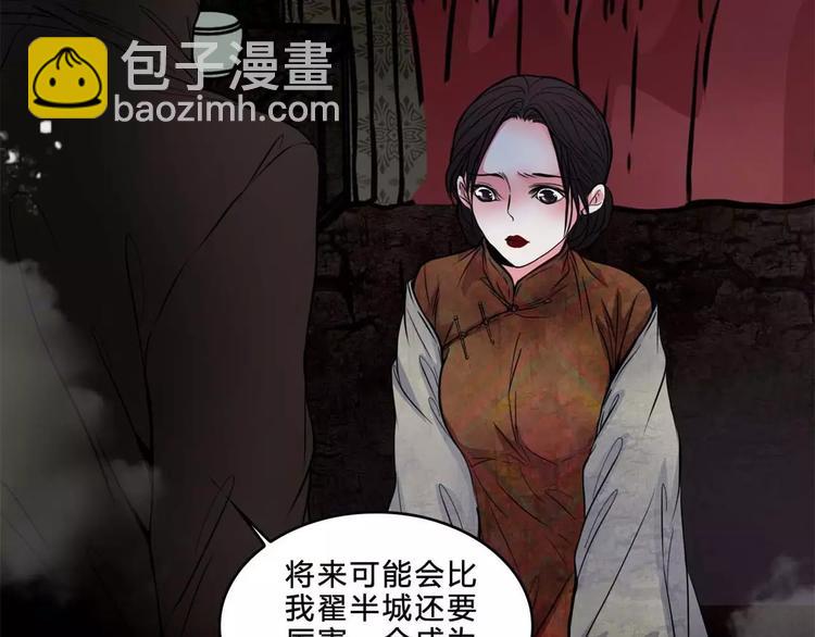 第18话 欲望傀儡-第19话