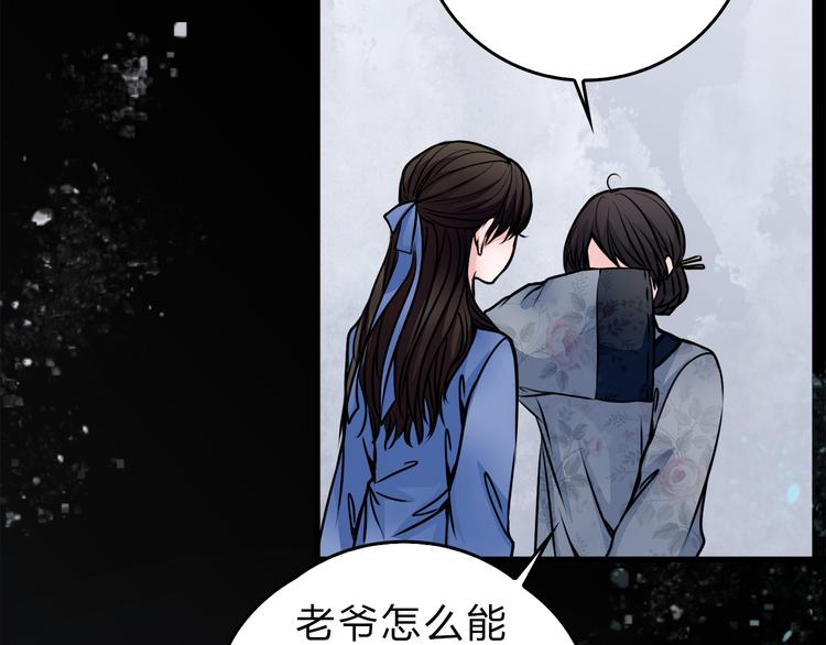 第2话 后母(1/2)-第3话