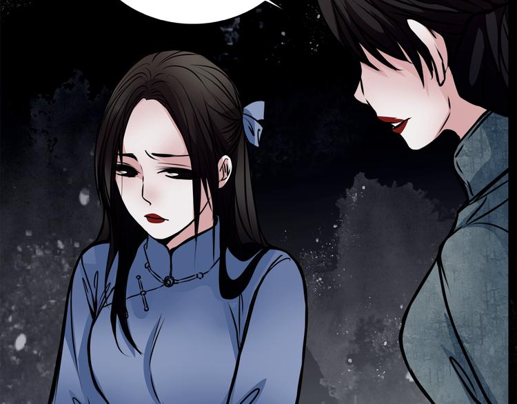 第2话 后母(1/2)-第3话