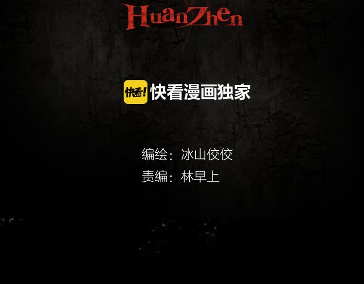 第2话 后母(1/2)-第3话