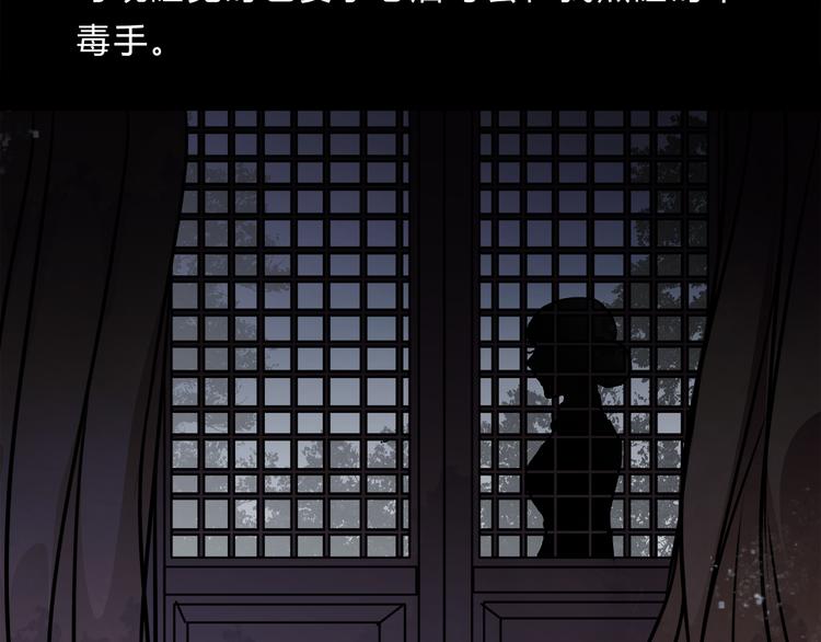 第2话 后母(1/2)-第3话