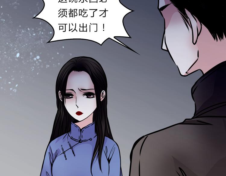 第2话 后母(1/2)-第3话