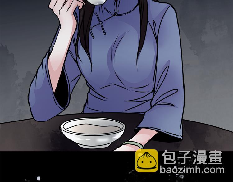 第2话 后母(1/2)-第3话