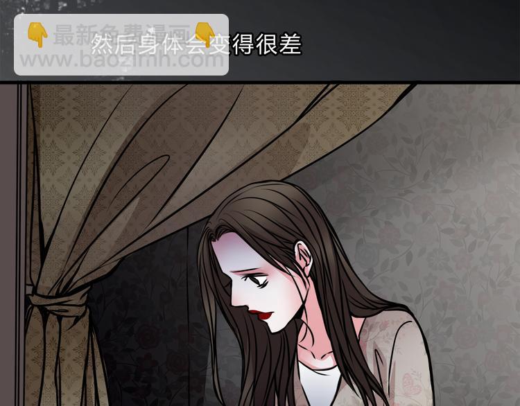 第2话 后母(1/2)-第3话