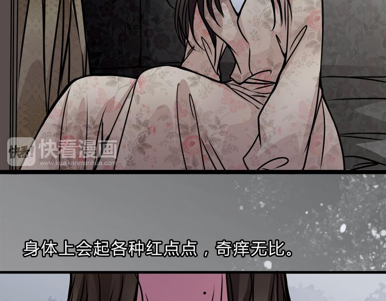 第2话 后母(1/2)-第3话