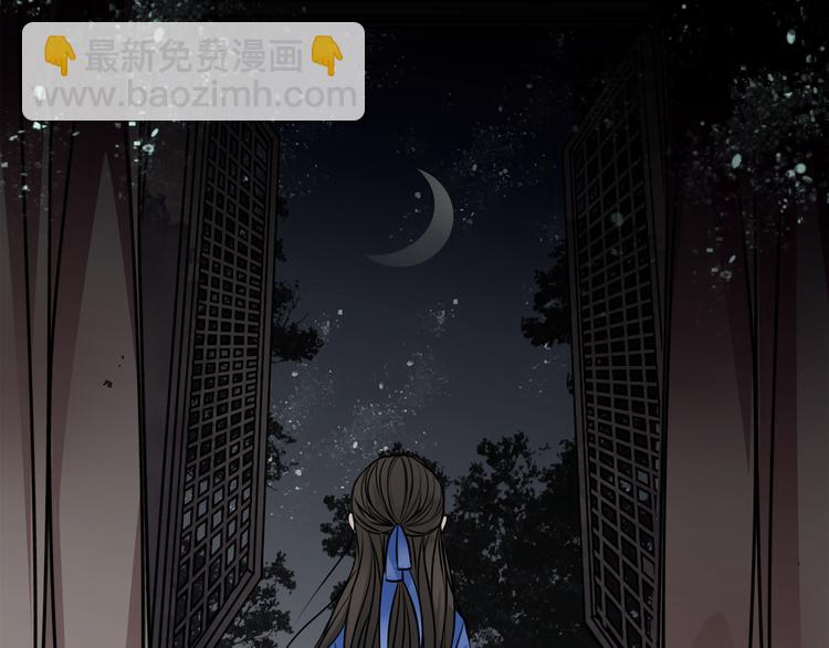 第2话 后母(1/2)-第3话