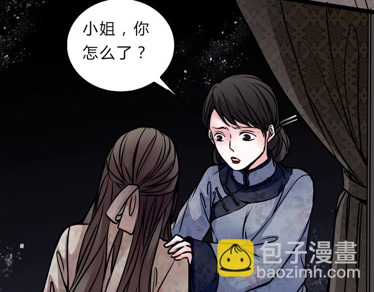 第2话 后母(1/2)-第3话