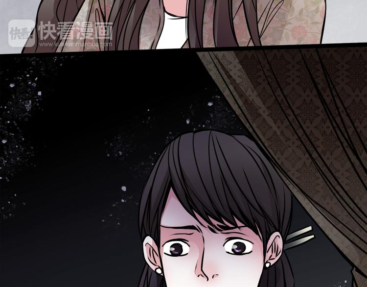 第2话 后母(1/2)-第3话