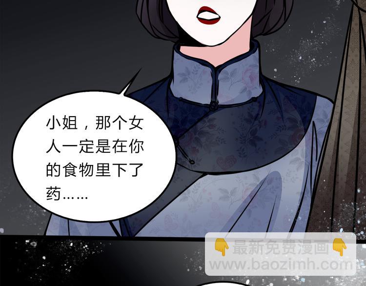 第2话 后母(1/2)-第3话