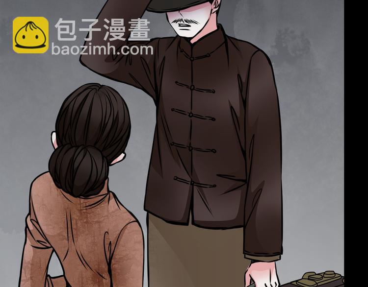 第2话 后母(1/2)-第3话