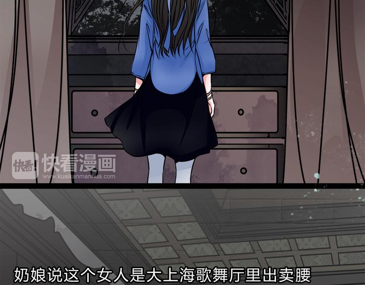 第2话 后母(1/2)-第3话