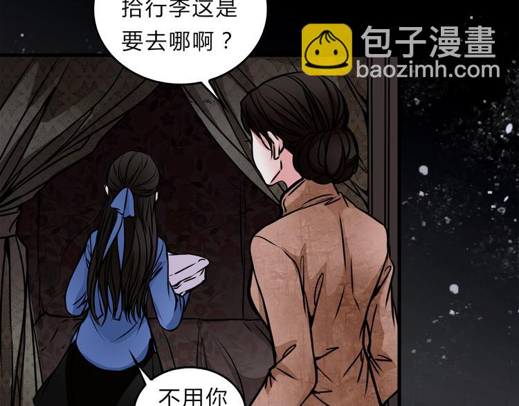 第2话 后母(1/2)-第3话