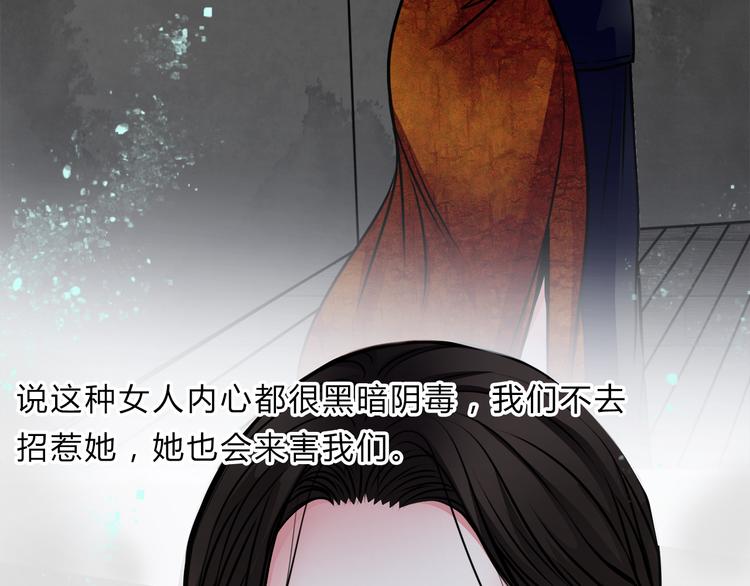 第2话 后母(1/2)-第3话