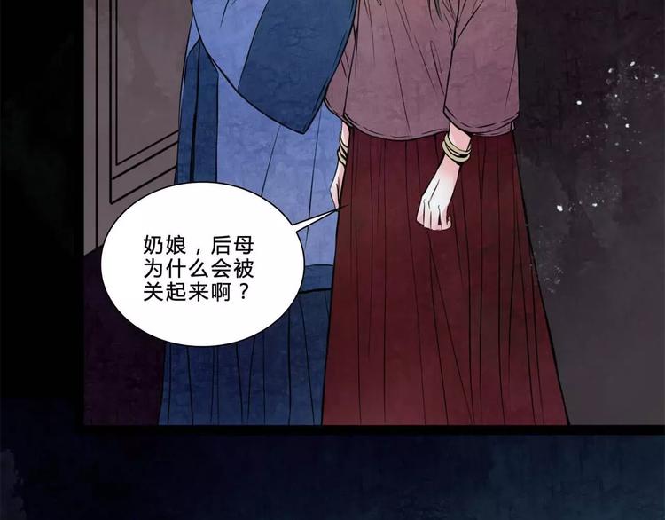 完结篇 幻为真，真为幻(1/2)-第21话