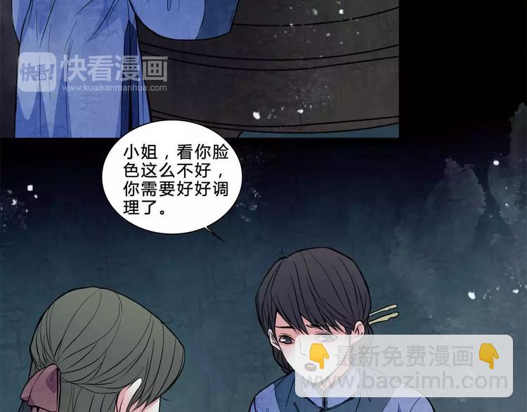 完结篇 幻为真，真为幻(1/2)-第21话