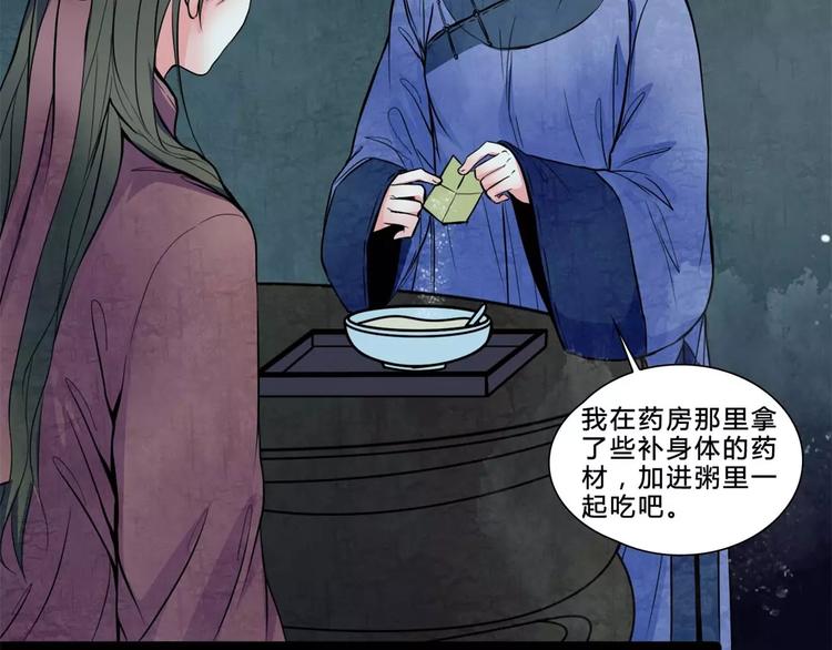 完结篇 幻为真，真为幻(1/2)-第21话