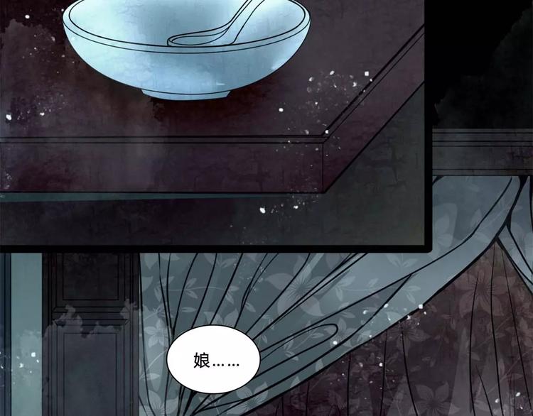 完结篇 幻为真，真为幻(1/2)-第21话