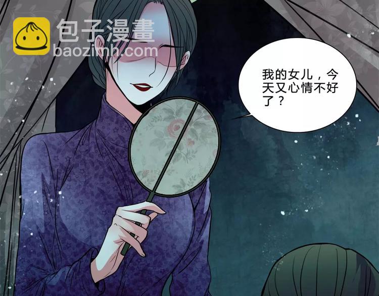 完结篇 幻为真，真为幻(1/2)-第21话