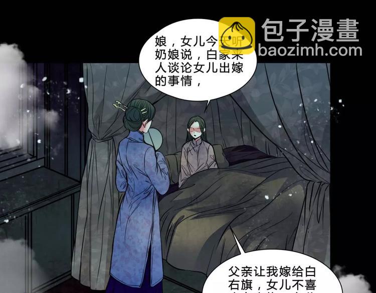 完结篇 幻为真，真为幻(1/2)-第21话