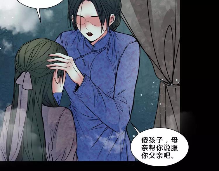 完结篇 幻为真，真为幻(1/2)-第21话