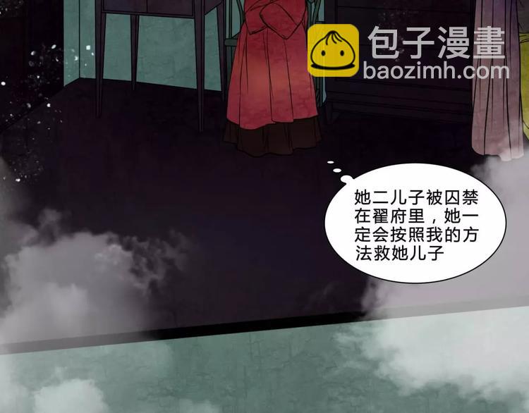 完结篇 幻为真，真为幻(1/2)-第21话