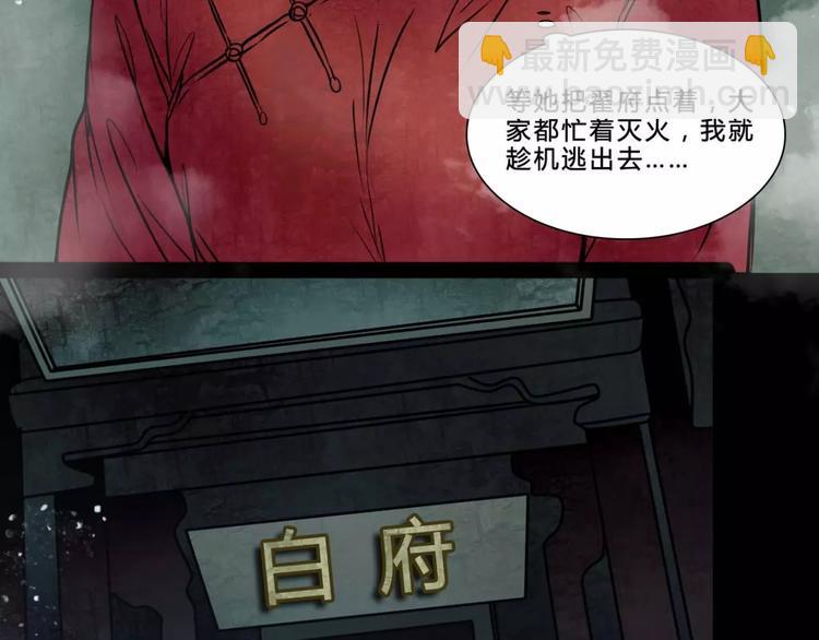 完结篇 幻为真，真为幻(1/2)-第21话