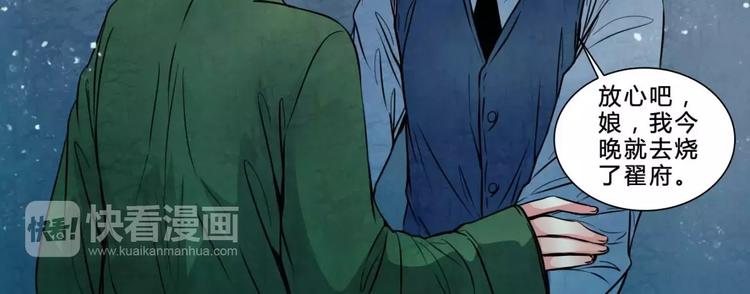 完结篇 幻为真，真为幻(1/2)-第21话