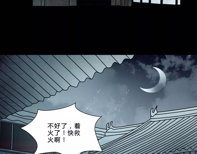 完结篇 幻为真，真为幻(1/2)-第21话