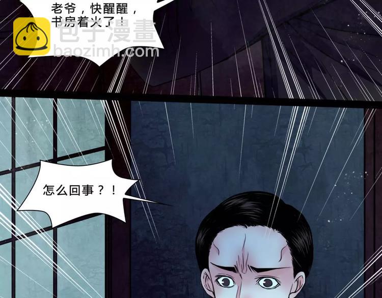 完结篇 幻为真，真为幻(1/2)-第21话