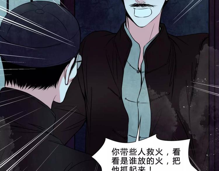 完结篇 幻为真，真为幻(1/2)-第21话