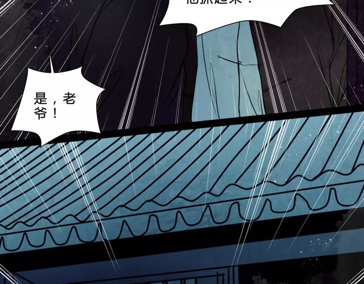 完结篇 幻为真，真为幻(1/2)-第21话