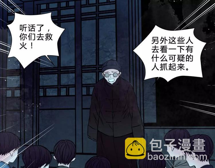 完结篇 幻为真，真为幻(1/2)-第21话