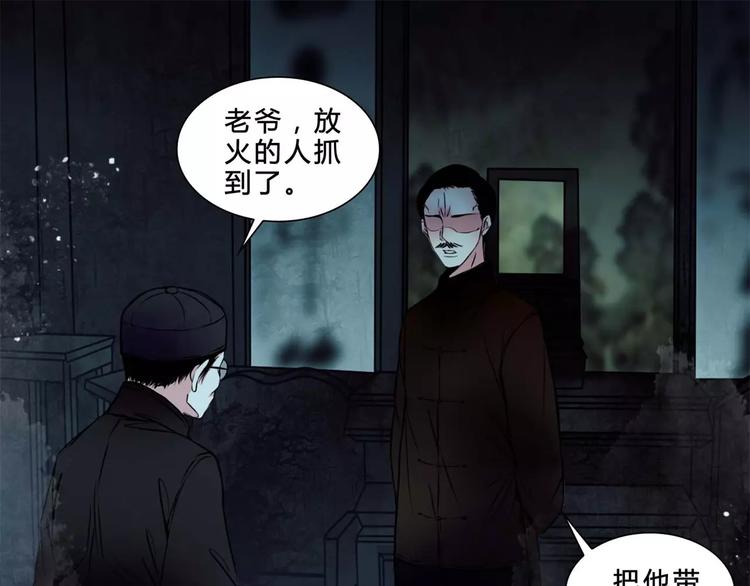 完结篇 幻为真，真为幻(1/2)-第21话