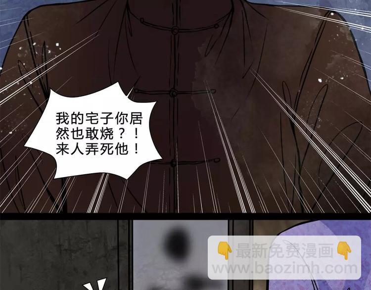 完结篇 幻为真，真为幻(1/2)-第21话