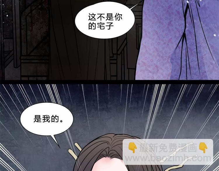 完结篇 幻为真，真为幻(1/2)-第21话