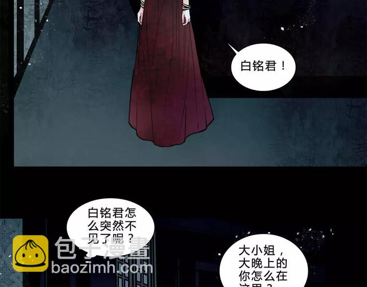 完结篇 幻为真，真为幻(1/2)-第21话