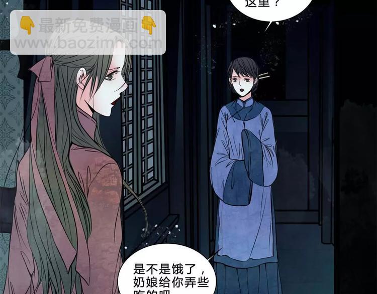 完结篇 幻为真，真为幻(1/2)-第21话