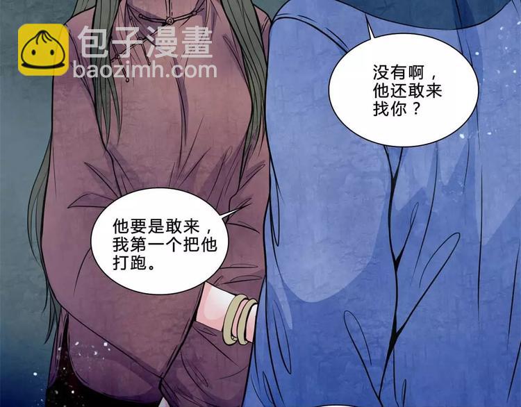 完结篇 幻为真，真为幻(1/2)-第21话