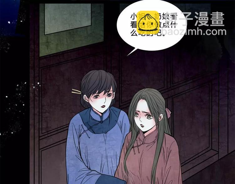 完结篇 幻为真，真为幻(1/2)-第21话