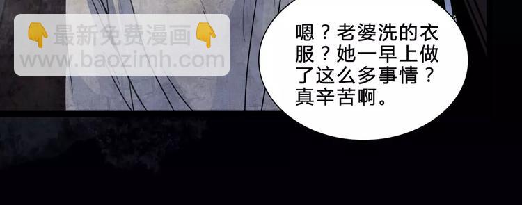 第1话 甜蜜开始(1/2)-第23话