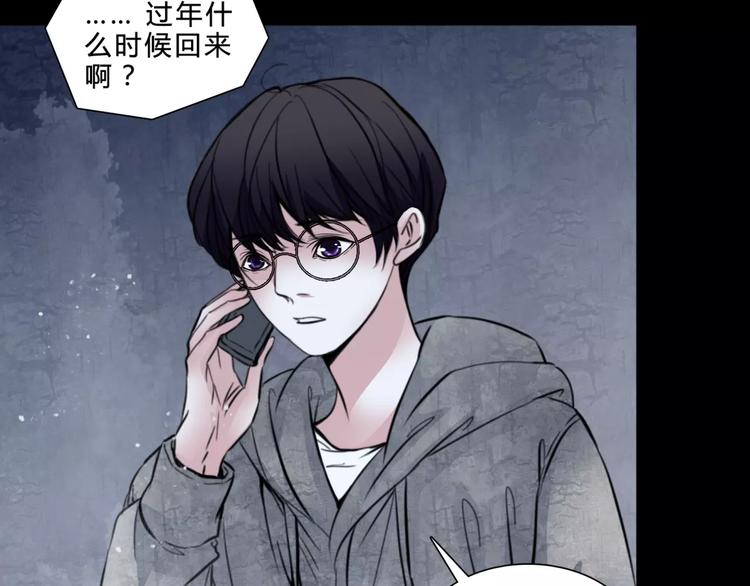 第1话 甜蜜开始(1/2)-第23话