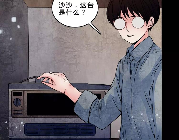 第3话 偷窥？(1/2)-第25话