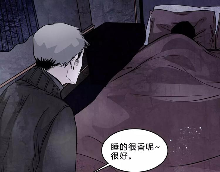 第3话 偷窥？(1/2)-第25话