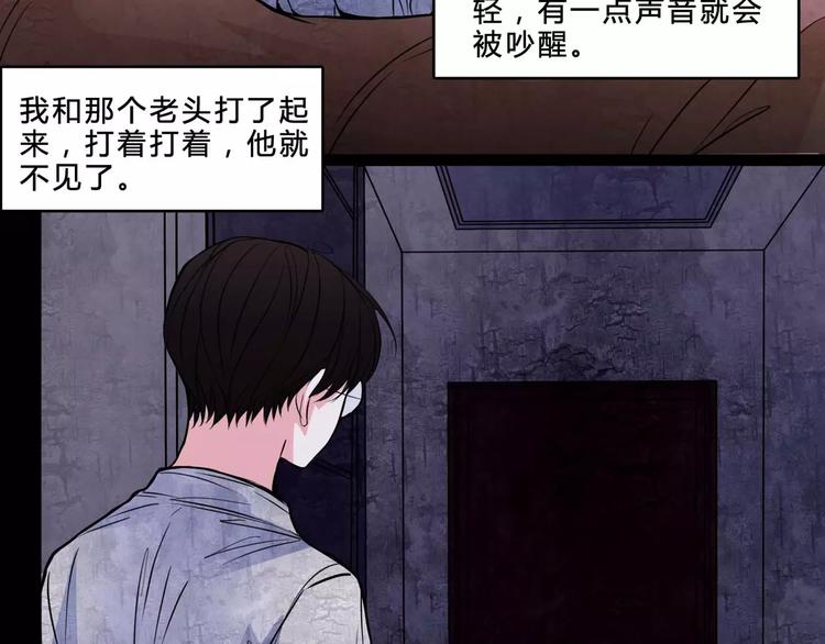 第3话 偷窥？(1/2)-第25话