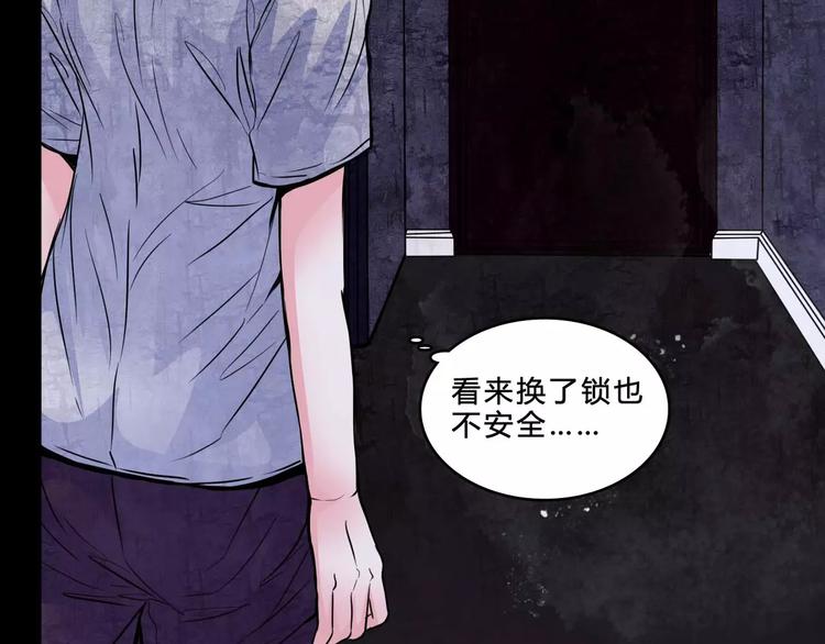 第3话 偷窥？(1/2)-第25话