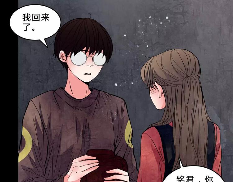 第3话 偷窥？(1/2)-第25话