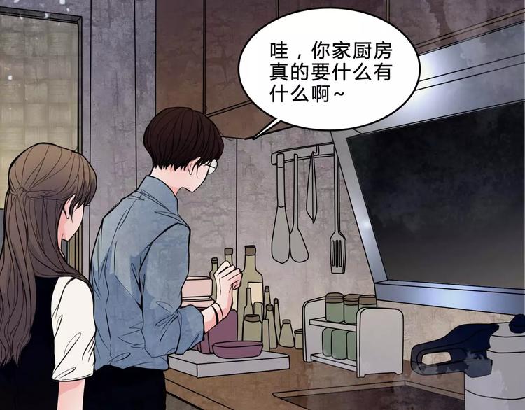 第3话 偷窥？(1/2)-第25话