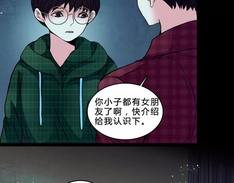 第5话 诡异的医院(1/2)-第27话