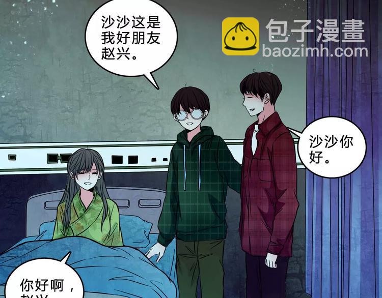 第5话 诡异的医院(1/2)-第27话