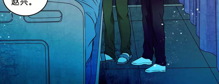 第5话 诡异的医院(1/2)-第27话